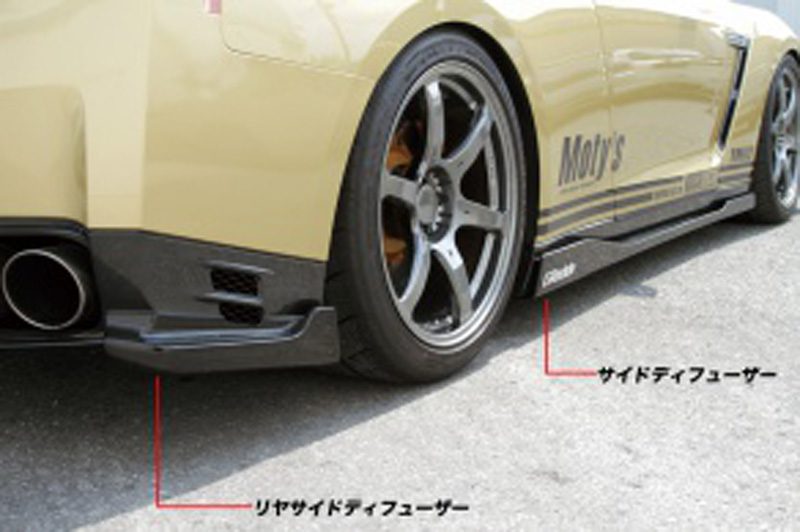 top-secret-rear-side-diffusers-carbon-topsecretr3545-1.347